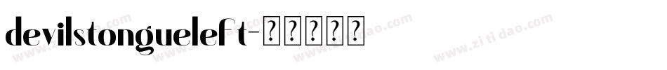 devilstongueleft字体转换