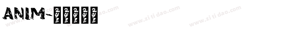 ANIM字体转换