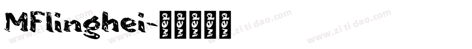 MFlinghei字体转换