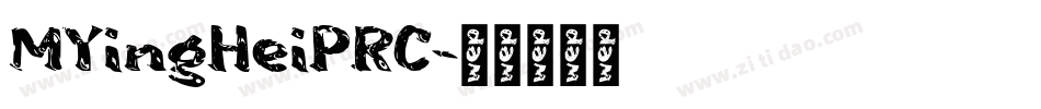 MYingHeiPRC字体转换