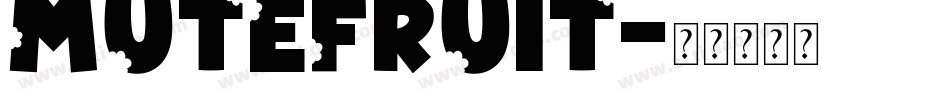 MUTEFRUIT字体转换
