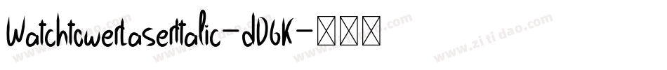WatchtowerLaserItalic-dD6K字体转换