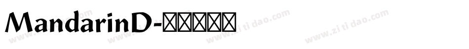 MandarinD字体转换
