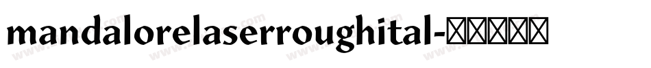 mandalorelaserroughital字体转换