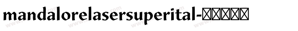 mandalorelasersuperital字体转换