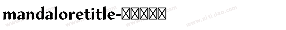 mandaloretitle字体转换