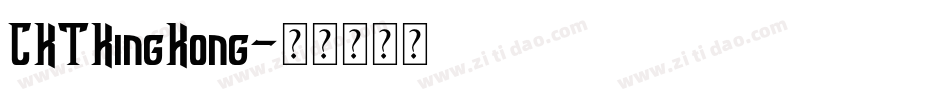 CKTKingKong字体转换