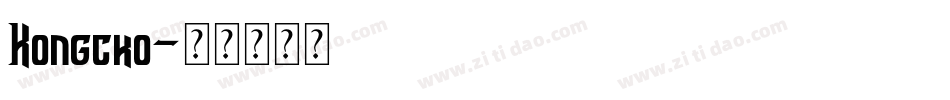 Kongcko字体转换