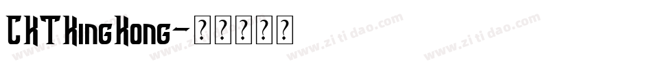 CKTKingKong字体转换