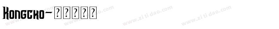 Kongcko字体转换