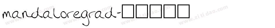 mandaloregrad字体转换