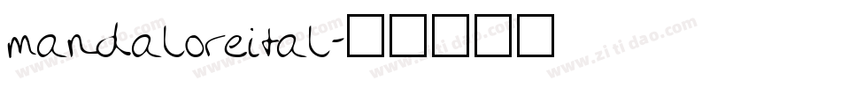 mandaloreital字体转换