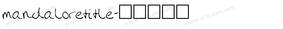 mandaloretitle字体转换