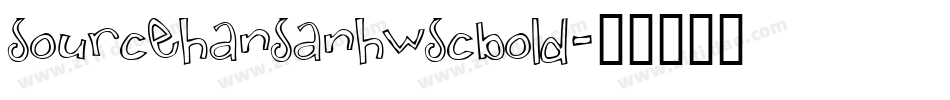 sourcehansanhwscbold字体转换