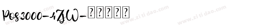 Pos3000-4ZjW字体转换