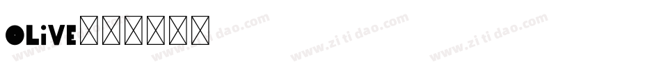 olive字体转换
