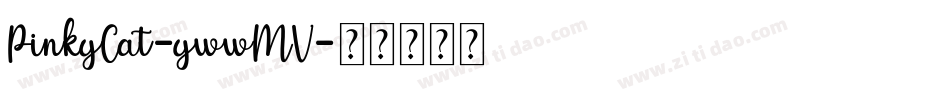 PinkyCat-ywwMV字体转换