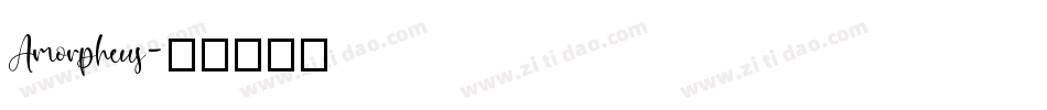Amorpheus字体转换