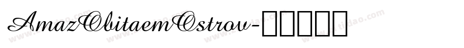 AmazObitaemOstrov字体转换