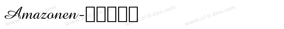Amazonen字体转换