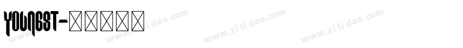 YOUNGST字体转换