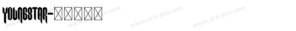YoungStar字体转换