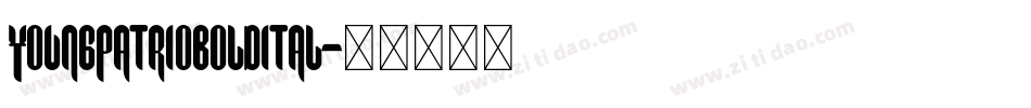 youngpatrioboldital字体转换