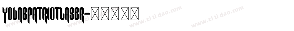 youngpatriotlaser字体转换