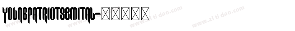 youngpatriotsemital字体转换