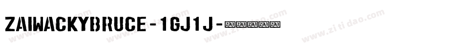 ZaiWackyBruce-1Gj1j字体转换 ZaiWackyBruce-1Gj1j字体转换
