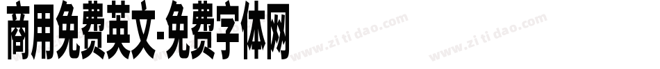 商用免费英文字体转换