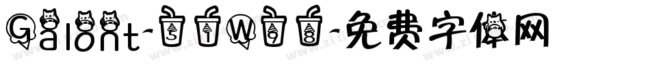 Galont-51W98字体转换
