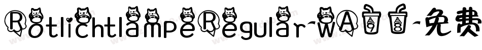 RotlichtlampeRegular-wA98字体转换