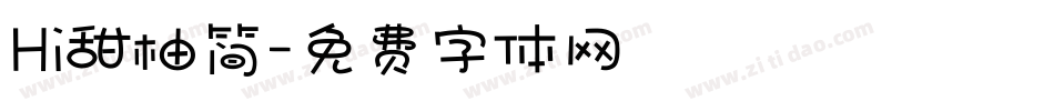 Hi甜柚简字体转换