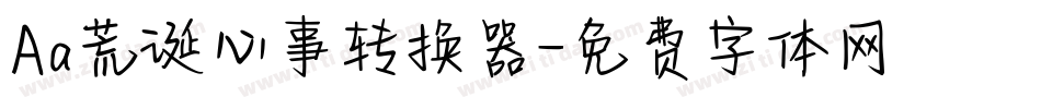 Aa荒诞心事转换器字体转换