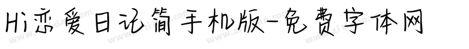 Hi恋爱日记简手机版字体转换