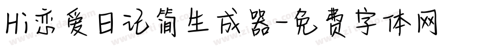 Hi恋爱日记简生成器字体转换
