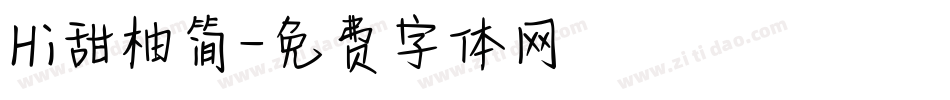 Hi甜柚简字体转换