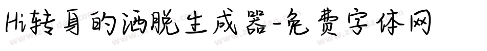 Hi转身的洒脱生成器字体转换