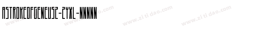 AStrokeOfGeneus2-zyxl字体转换