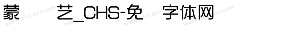 蒙纳综艺_CHS字体转换