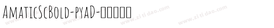 AmaticScBold-pyaD字体转换