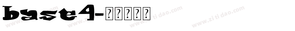 base4字体转换