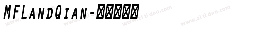 MFLandQian字体转换