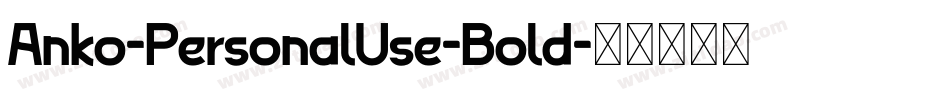 Anko-PersonalUse-Bold字体转换
