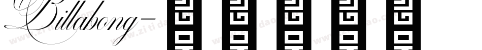 Billabong字体转换