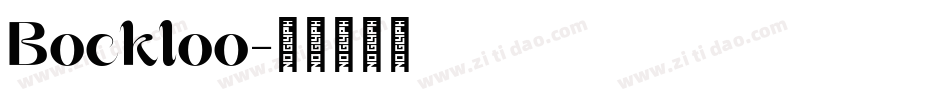 Bockloo字体转换