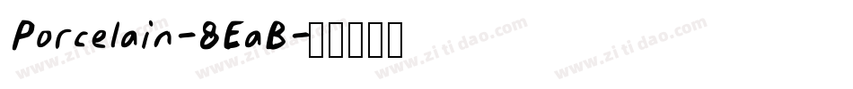 Porcelain-8EaB字体转换