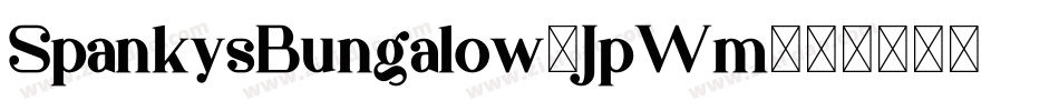 SpankysBungalow-JpWm字体转换