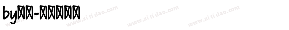 by字体字体转换